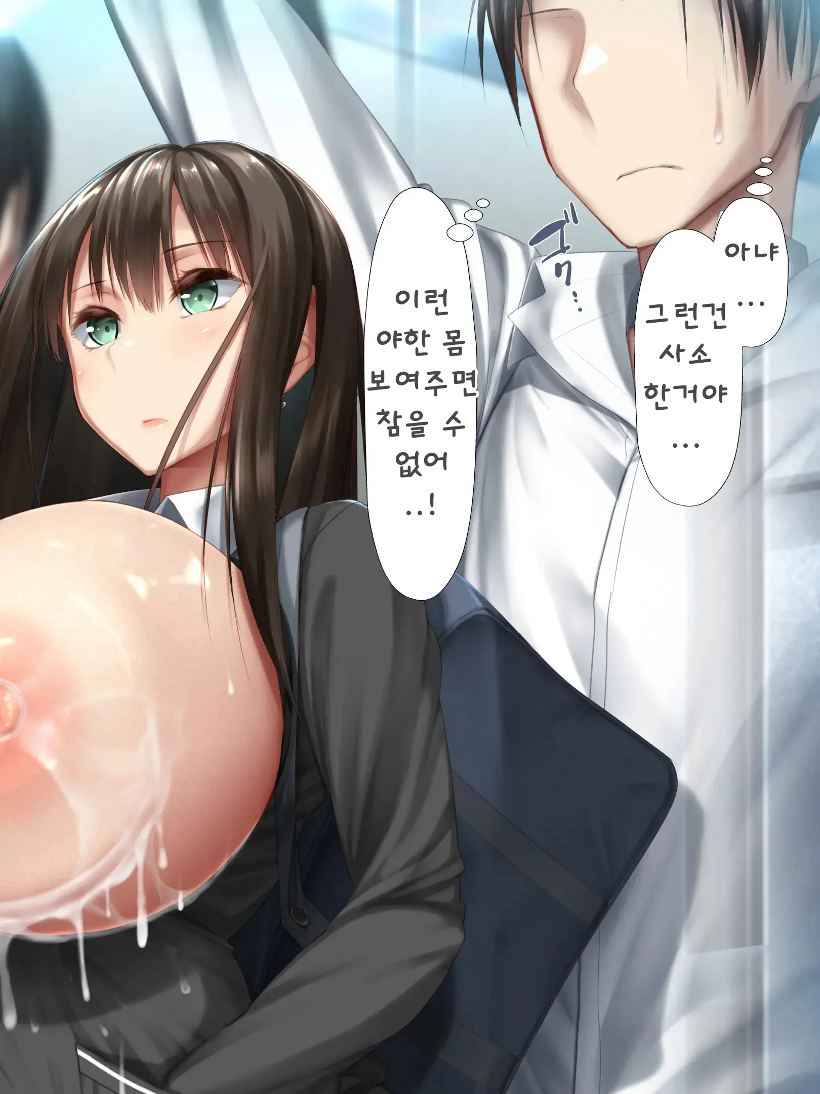 Idol Wa Fan No Semen Tank ~NINSHINDERELLA GIRLS~ | 아이돌은 사정탱크 ~임신데렐라걸스~